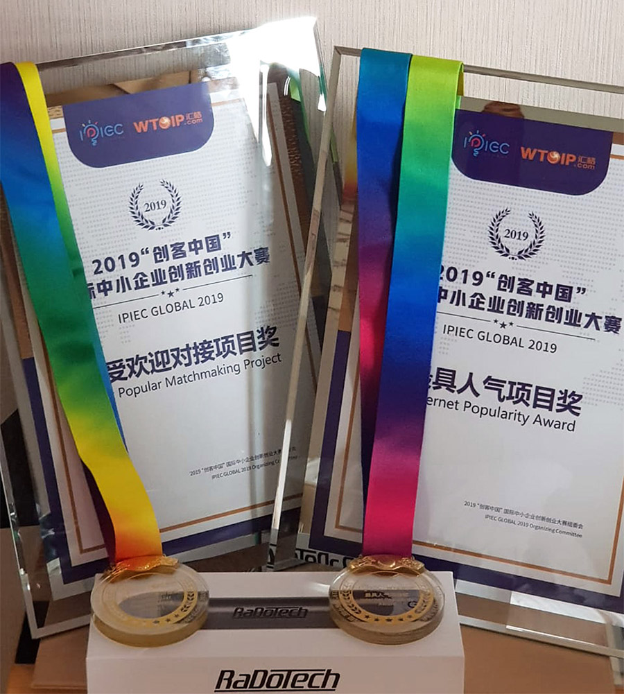 Award
