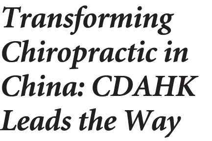 Transforming Chiropractic in China: CDAHK Leads the Way 