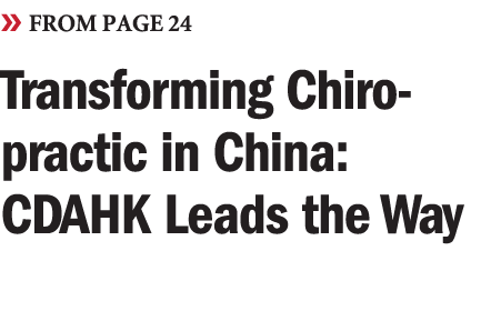 �� from page Transforming Chiro practic in China: CDAHK Leads the Way 